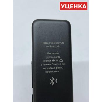 УЦЕНКА · Пульт Haier HTR-U34R (оригинал)