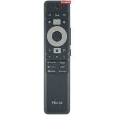 УЦЕНКА · Пульт Haier HTR-U34R (оригинал)