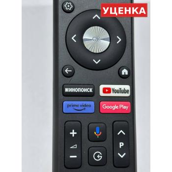 УЦЕНКА · Пульт DIGMA CY49282 (оригинал)