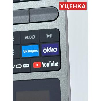 УЦЕНКА · Пульт Haier HTR-U35 с VK Видео (оригинал)