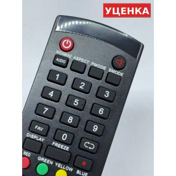 УЦЕНКА · Пульт Hartens Y-72C-HOME (оригинал)