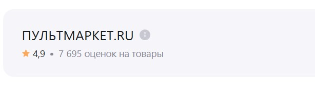 Скриншот рейтинга на Wildberries